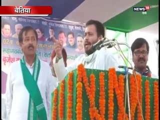 तेजस्वी की जनता से इमोशनल अपील, कहा- मेरे पिता जेल में हैं, आप ही मेरे परिवार हो