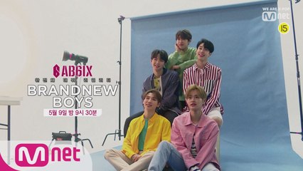 [예고/4회] 독.점.공.개! AB6IX의 첫 뮤직비디오 촬영 현장!