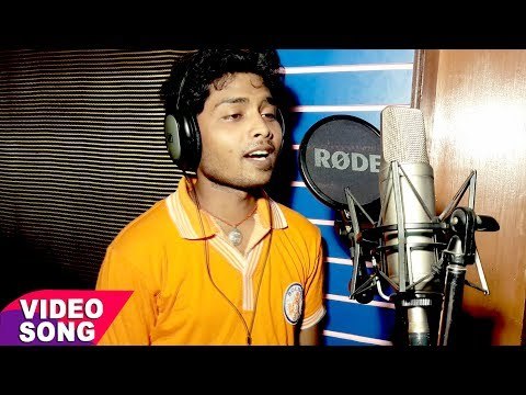 Dil Bole Bam Bam - Bolo Har Har Mahadev - Sunil Nirala Ji - Bhojpuri Hit Kawar Songs 2017