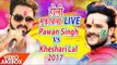 पवन सिंह और खेसारी में हुआ मुक़ाबला - देखिये कौन जीता !! Pawan Singh Vs Khesari Lal - Video JukeBOX |