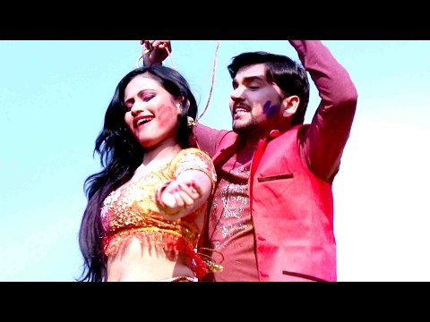 Machis Ke Tilli Jara Ke - Gunjan Singh - Holi Me Rang Dalwali - Bhojpuri Hit Holi Songs 2017 new