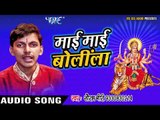 2017 का सबसे हिट देवी गीत - Mai Mai Bolila  - Saurabh Giri - Audio Juke Box - Bhojpuri Devi Geet
