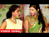 होली गीत 2017 - नवकी कनियवा ना - Ude Rang Abeera - Suman Saloni - Bhojpuri Holi Songs 2017 new