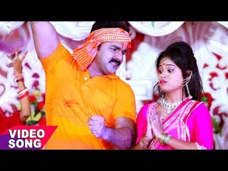 लो आ गया पवन सिंह का एक और सुपर हिट सांग - Jogiya Gangadhari - Pawan Singh - Kanwar Bhajan