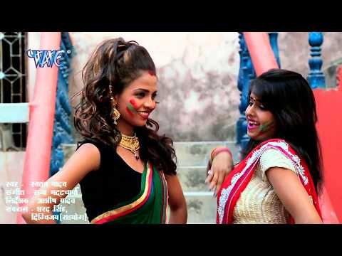 Machis Ke Tiliya Jarake रंगेला बिलिया ऐ सखी - Swatantra Yadav - Bhojpuri Hit Holi 2017