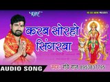 2017 की सबसे हिट देवी गीत  - Banega Avadh Me Mandir- Prem Kumar JOKBOX भक्ति गीत