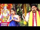 2017 का सुपर हिट राम भजन - More Ram Kaha Gayiela - Rinku Ojha - Bhojpuri Bhakti Ram Bhajan