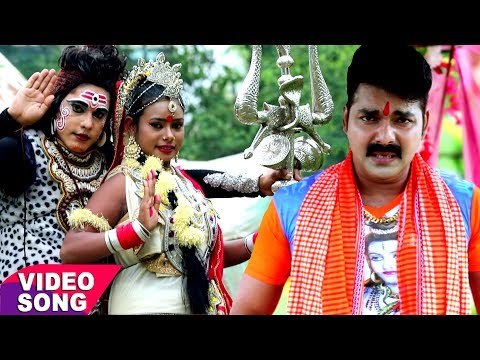 पवन सिंह ने इस गीत से धूम मचाया पुरे देवघर में - Jogiya Gangadhari - Pawan Singh - Kanwar Bhajan