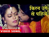 सबसे रोमांटिक हिट गाना 2017 - Chintu & Nidhi Jha - Truck Driver 2 - Kiran Uge - Bhojpuri Songs