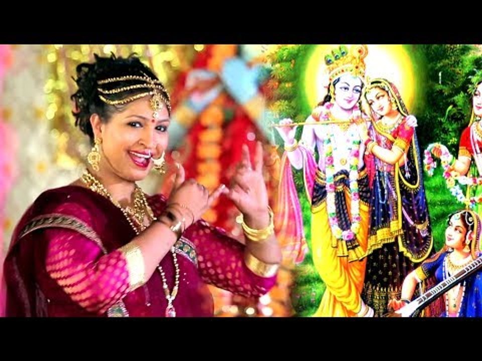 2017 का सुपर हिट कृष्ण भजन - Aaja Re O Radha - Raur Mahima Nirala - Radha Pandey