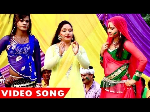 होली गीत 2017 - होलिया में ना अईले - Vijay Lal Rang Lagaihe Holi Me - Vijay Lal - Bhojpuri Holi Song