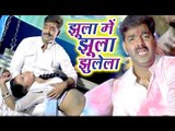Superhit होली गीत 2017 - Pawan Singh - झूला में झूला झूलेला जोबनवा - Hero Ke Holi -Bhojpuri Hit Holi