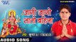 2017 की सबसे हिट देवी गीत Jagi Jagi Sato Bahina Lal Chunariya Mai Ke  Krishna भोजपुरी भक्ति  गीत