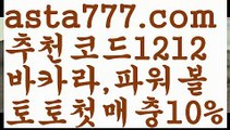 【파워볼구간】[[✔첫충,매충10%✔]]⏸파워볼예측프로그램【asta777.com 추천인1212】파워볼예측프로그램✅ 파워볼 ౯파워볼예측 ❎파워볼사다리  ౯파워볼필승법౯ 동행복권파워볼✅ 파워볼예측프로그램 ❎파워볼알고리즘 ✳파워볼대여 ౯파워볼하는법౯ 파워볼구간❇⏸【파워볼구간】[[✔첫충,매충10%✔]]