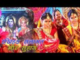 2017 का सबसे हिट तीज त्यौहार गीत - Rakhiha Salamat Mor Suhag - Teez Ke Vrat - Neema Radha -Teej Song