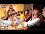शारदा भवानी आ जयतु - Sarda Bhawani Aa Jaitu - Durga Bhawani - Niraj Shandar - Bhojpuri Hit Devi Geet