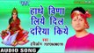 2017 की सबसे हिट देवी गीत -Vinti Maiya Rani se Jukebox  - Raghupati & Hariom भोजपुरी भक्ति गीत
