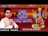 2017 की सबसे हिट देवी गीत ||  Hau Kali Mai Hamar - Kali Maa Ki Mahima ||  भक्ति देवी  गीत