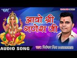 इस भजन ने धूम मचा दिया आप बी जरूर सुने - Bhakti Ras Mati Ki Murti - Niranjan Mishra - Ganesh Bhajan