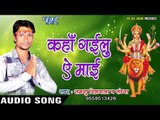 2017 का सबसे हिट देवी गीत - Aihe Maiya Aaju Anganwa JukeBox - Samshu Dilwala - भोजपुरी भक्ति गीत