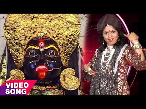 ऐसा काली माता का भजन आपने पहले नहीं सुना होगा - He Mahadani Maa - Laxmi Dubey - Kali Mata Bhajan
