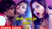 होली गीत 2017 - जोबना मालपुआ भईल बा - Deepak Dildar - Bhabhi Boli Happy Holi - Bhojpuri Holi Songs