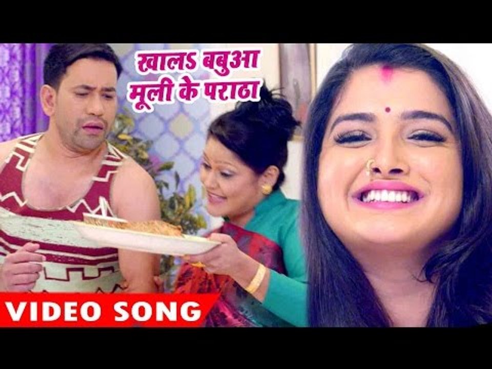 सबसे हिट गाना 2019 - खालS बबुआ मूली के पराठा - Dinesh Lal - Nirahua Satal Rahe - Bhojpuri Songs