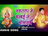 2017 की सबसे हिट देवी गीत  - Mai Ke Sundar Murtiya jukebox - Satish Dangi  भोजरी भक्ति गीत