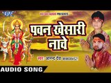2017 की सबसे हिट देवी गीत - Maiya Ke Darbar  Jukebox - Ananad Deva  2017 की सबसे हिट देवी गीत -