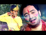 होली गीत 2017 - कन्हैया जनी रंग डालS - Rusal Bhatar Fagun Me - Sanjeev Mishra - Bhojpuri Holi Songs