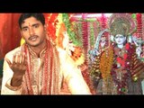 2017 का सुपर हिट देवी गीत - Tere Dar Pe Maa Banke Bhikhari - Maa Ka Deewana - Nirjan Sagar