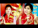 2017 की सबसे हिट देवी गीत - Thumki Thumak Aaili - Mai Ke Bhajaniya - Sadhana Singh