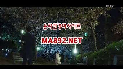 인터넷경마사이트 M A 892 점 NET