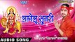 2017 की सबसे हिट देवी गीत - Lagelu Sunari - Jai Maa Bhagwati -  भोजपुरी भक्ति देवी गीत 2017