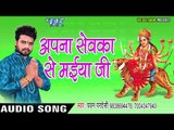 2017 की सबसे हिट देवी गीत  - International Navratar JukeBox- Pawan Pardeshi - भोजरी भक्ति गीत