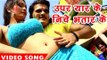 2017 की सबसे हॉट होली गीत - Kallu & Happy Rai - Kalua Ke Happy Holi - Bhojpuri Holi Songs