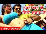 2017 की सबसे हॉट होली गीत - Kallu & Happy Rai - Kalua Ke Happy Holi - Bhojpuri Holi Songs