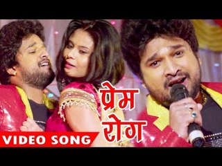 Descargar video: Superhit दर्द भरा गाना 2017 - Ritesh Pandey - प्रेम रोग लागल - Truck Driver 2 - Bhojpuri Sad Songs