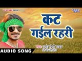 सबसे हिट चइता गीत 2017 - Pramod Premi - Kat Gail - Luk Bahe Chait Me - Bhojpuri Chaita Songs