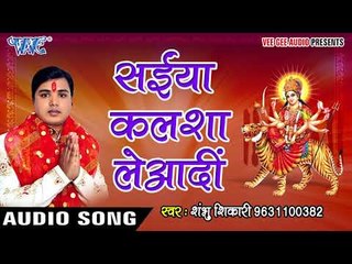 Descargar video: 2017 की सबसे हिट देवी गीत Bhukhal Bani Navratar jokbox - Sambhu Shikari  भोजपुरी भक्ति गीत