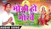 2017 की सबसे हिट देवी गीत Mai Ke Bhawe Lale Lal Chunariya JUKEBOX - Mukesh Maurya 2017कीहिट देवी गीत