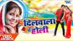 देवी का सबसे हिट होली गीत 2018 - Dilwala Holi - Devi - Video JukeBOX - Bhojpuri Holi Songs