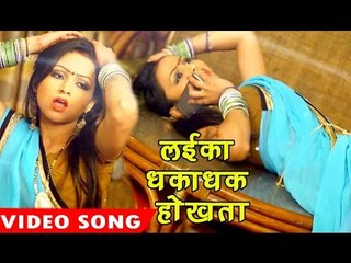 सबसे हिट गाना 2017 - लइका धका धक - Parichhawan Karawa Hamra Bhaiya Ke - Vicky - Bhojpuri Songs