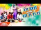 सबसे हिट होली गीत 2017 || Rang Barse Sa Ra Ra Ra || Video JukeBOX || Superhit Bhojpuri Holi Song
