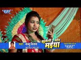 2017 का सबसे हिट देवी गीत - Chale Ke Gahmar  - Jhuleni Mor Maiya   Mannu Nigam