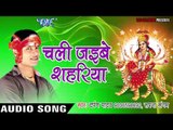 2017 का सबसे हिट देवी गीत - Lal Chunariya JukeBox - Darpan Yadav - भोजपुरी भक्ति गीत  20017