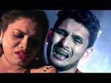 सबसे दर्द भरा गाना 2017 - Shivesh Mishra - Khun Ke Hamra Mehandi Banailu - Bhojpuri Song 2017