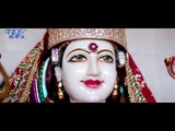 2017 का सबसे हिट देवी गीत - Gah Gah Karela Mai Duwari - Aso Mai Darbar Ghumadi - Jhunjhun Jhankar