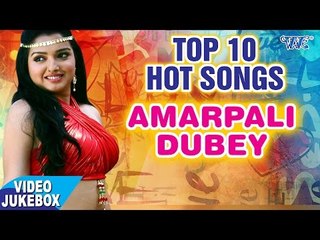 Tải video: आम्रपाली टॉप 10 सबसे हिट गाना - Amrapali Dubey - Top10 Songs - Video JukeBOX - Bhojpuri Song