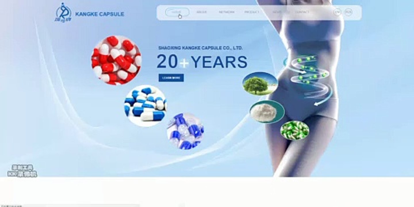 Shaoxing Kangke Capsule Co., Ltd.